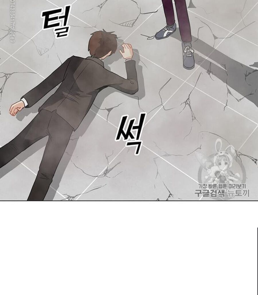 đọc truyện Tôi Là Người Chơi Thần Chú Đơn Độc Chương 15 ảnh 59 tại Thiên Thai Truyện