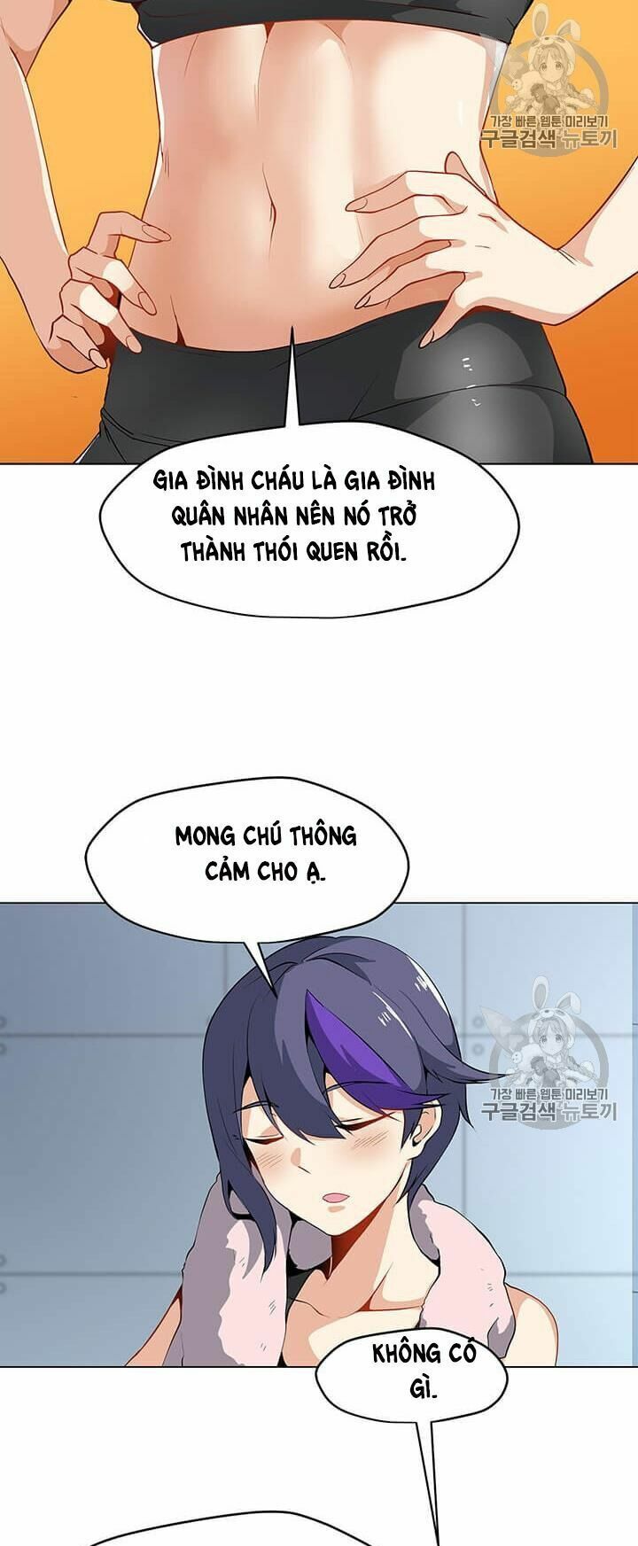 đọc truyện Tôi Là Người Chơi Thần Chú Đơn Độc Chương 16 ảnh 14 tại Thiên Thai Truyện