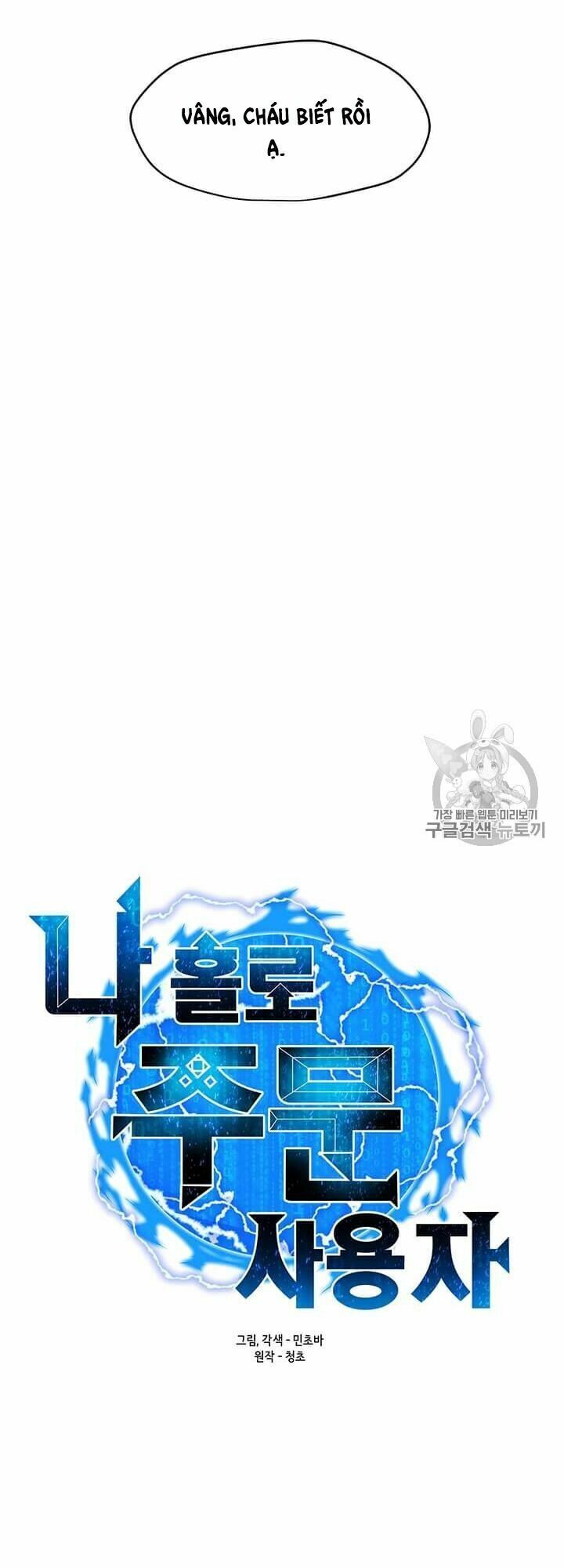 đọc truyện Tôi Là Người Chơi Thần Chú Đơn Độc Chương 16 ảnh 16 tại Thiên Thai Truyện