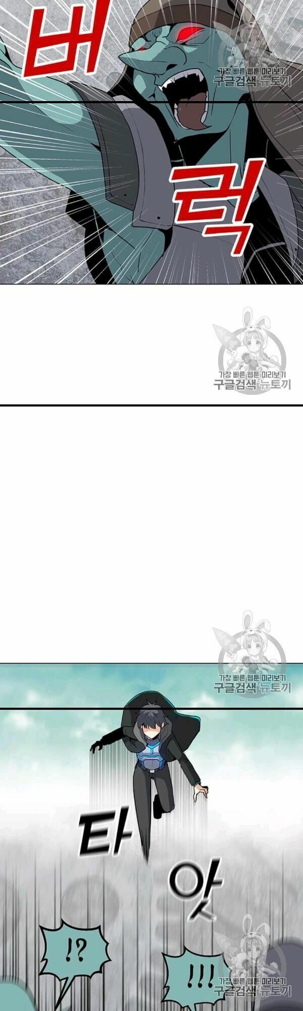 đọc truyện Tôi Là Người Chơi Thần Chú Đơn Độc Chương 17 ảnh 18 tại Thiên Thai Truyện