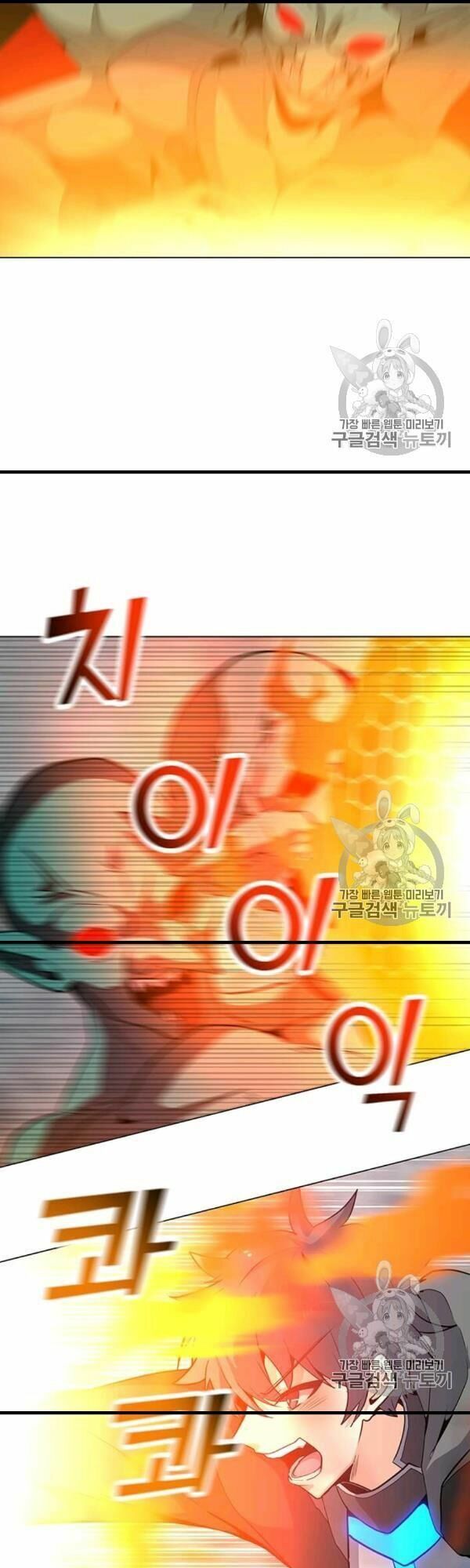 đọc truyện Tôi Là Người Chơi Thần Chú Đơn Độc Chương 17 ảnh 25 tại Thiên Thai Truyện