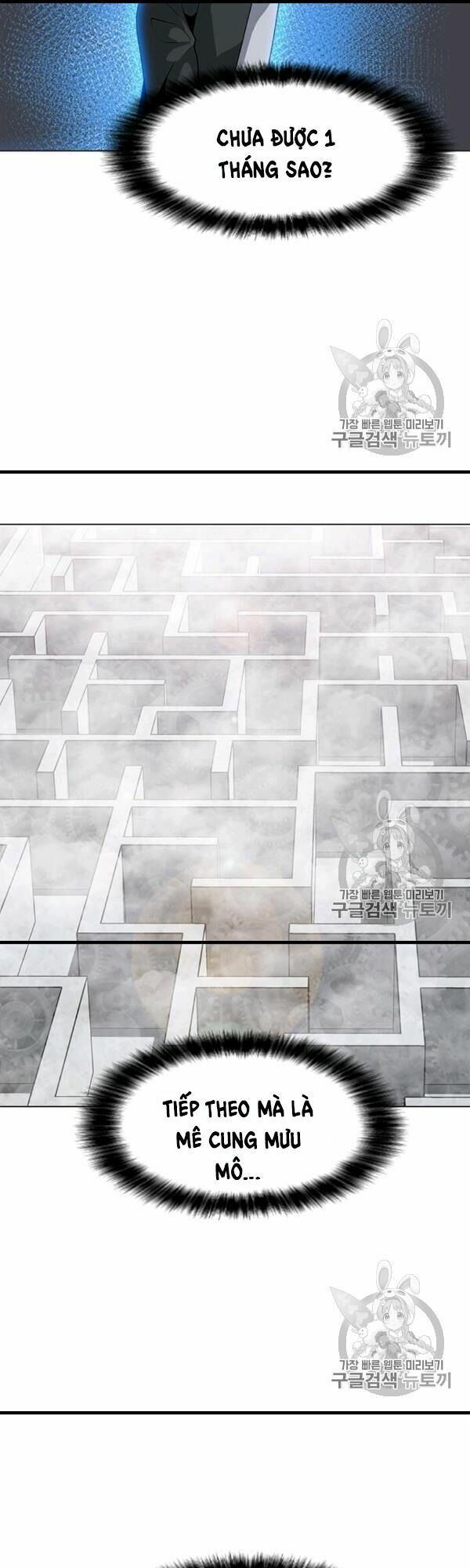 đọc truyện Tôi Là Người Chơi Thần Chú Đơn Độc Chương 17 ảnh 7 tại Thiên Thai Truyện