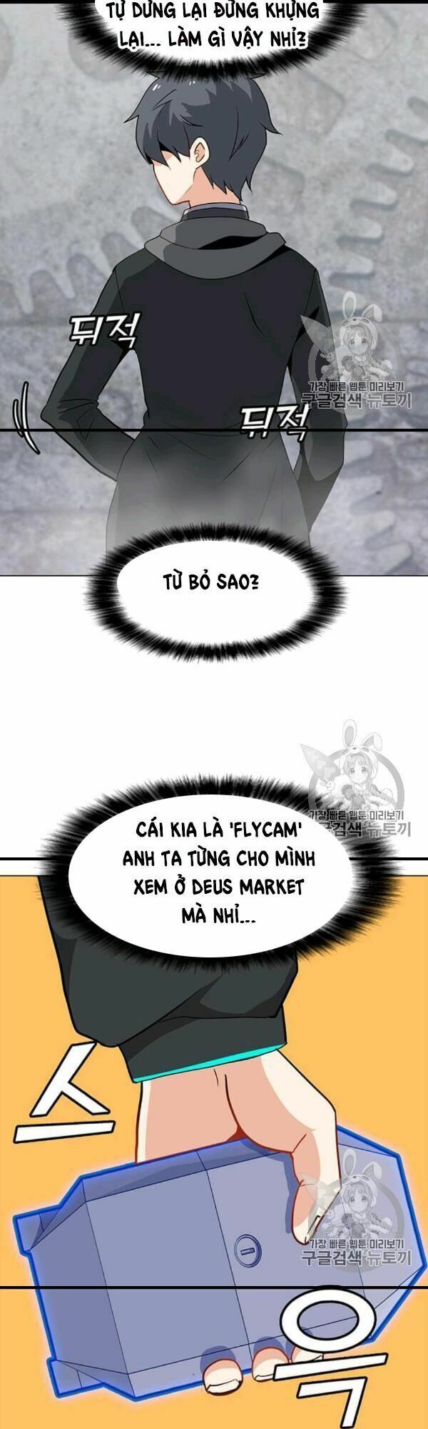 đọc truyện Tôi Là Người Chơi Thần Chú Đơn Độc Chương 17 ảnh 10 tại Thiên Thai Truyện