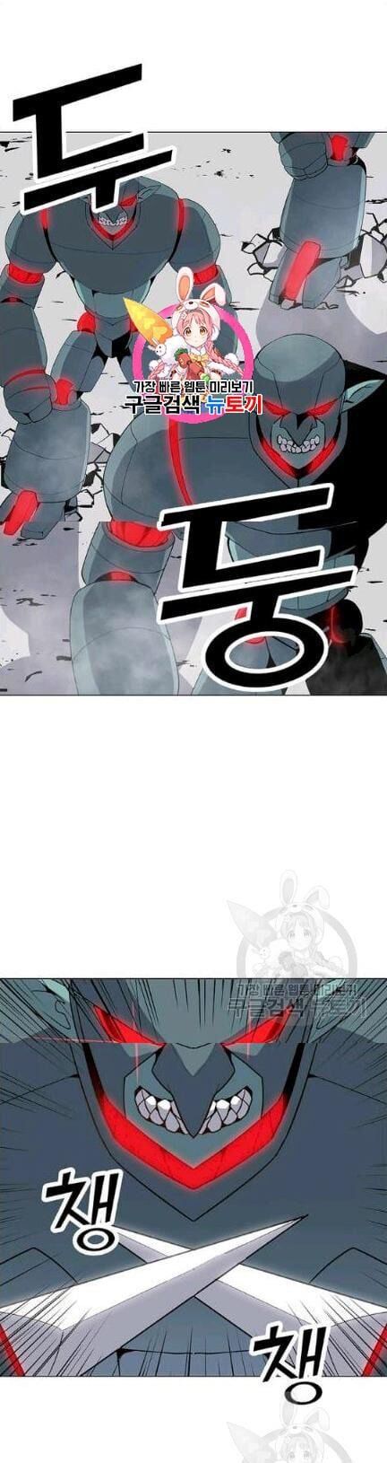 đọc truyện Tôi Là Người Chơi Thần Chú Đơn Độc Chương 18 ảnh 3 tại Thiên Thai Truyện