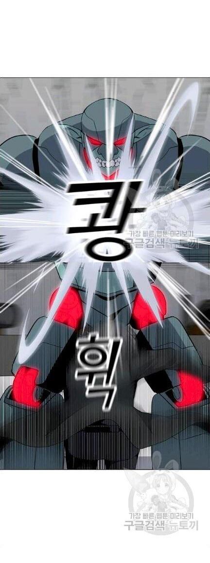 đọc truyện Tôi Là Người Chơi Thần Chú Đơn Độc Chương 18 ảnh 13 tại Thiên Thai Truyện