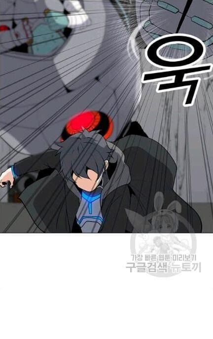 đọc truyện Tôi Là Người Chơi Thần Chú Đơn Độc Chương 18 ảnh 15 tại Thiên Thai Truyện