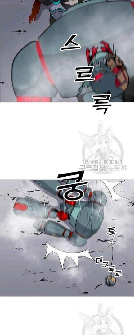 đọc truyện Tôi Là Người Chơi Thần Chú Đơn Độc Chương 18 ảnh 33 tại Thiên Thai Truyện