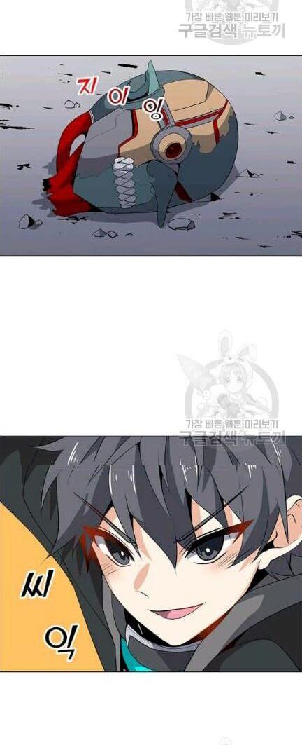 đọc truyện Tôi Là Người Chơi Thần Chú Đơn Độc Chương 18 ảnh 34 tại Thiên Thai Truyện