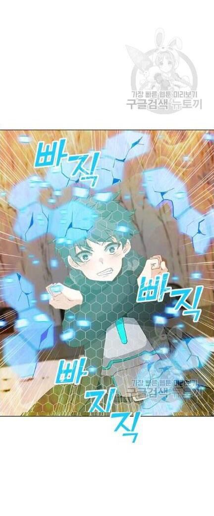 đọc truyện Tôi Là Người Chơi Thần Chú Đơn Độc Chương 18 ảnh 41 tại Thiên Thai Truyện