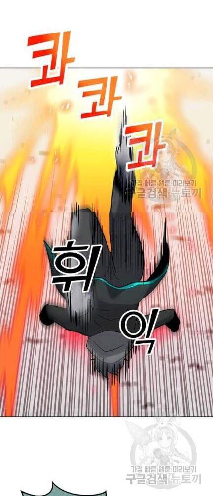 đọc truyện Tôi Là Người Chơi Thần Chú Đơn Độc Chương 18 ảnh 54 tại Thiên Thai Truyện