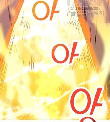 đọc truyện Tôi Là Người Chơi Thần Chú Đơn Độc Chương 18 ảnh 57 tại Thiên Thai Truyện