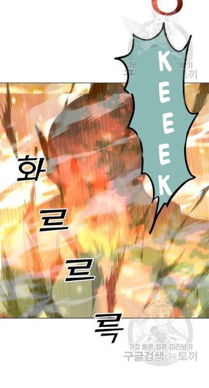 đọc truyện Tôi Là Người Chơi Thần Chú Đơn Độc Chương 18 ảnh 58 tại Thiên Thai Truyện