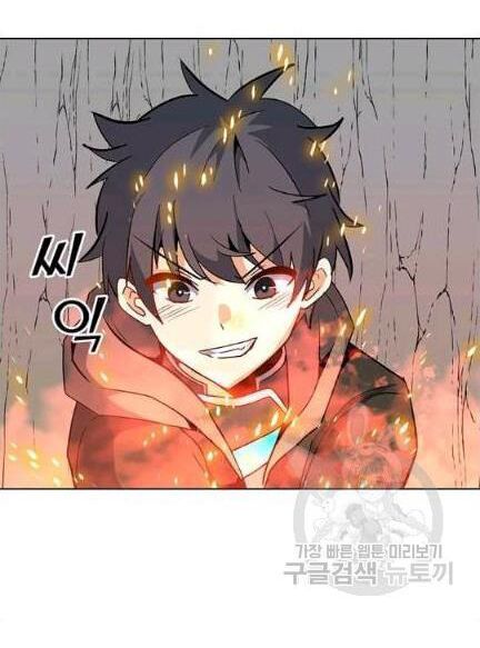 đọc truyện Tôi Là Người Chơi Thần Chú Đơn Độc Chương 18 ảnh 59 tại Thiên Thai Truyện