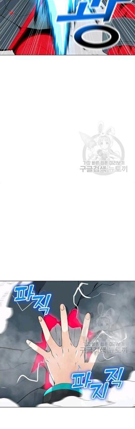 đọc truyện Tôi Là Người Chơi Thần Chú Đơn Độc Chương 18 ảnh 9 tại Thiên Thai Truyện