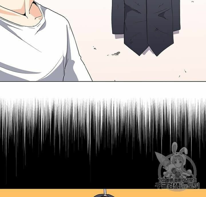 đọc truyện Tôi Là Người Chơi Thần Chú Đơn Độc Chương 2 ảnh 15 tại Thiên Thai Truyện