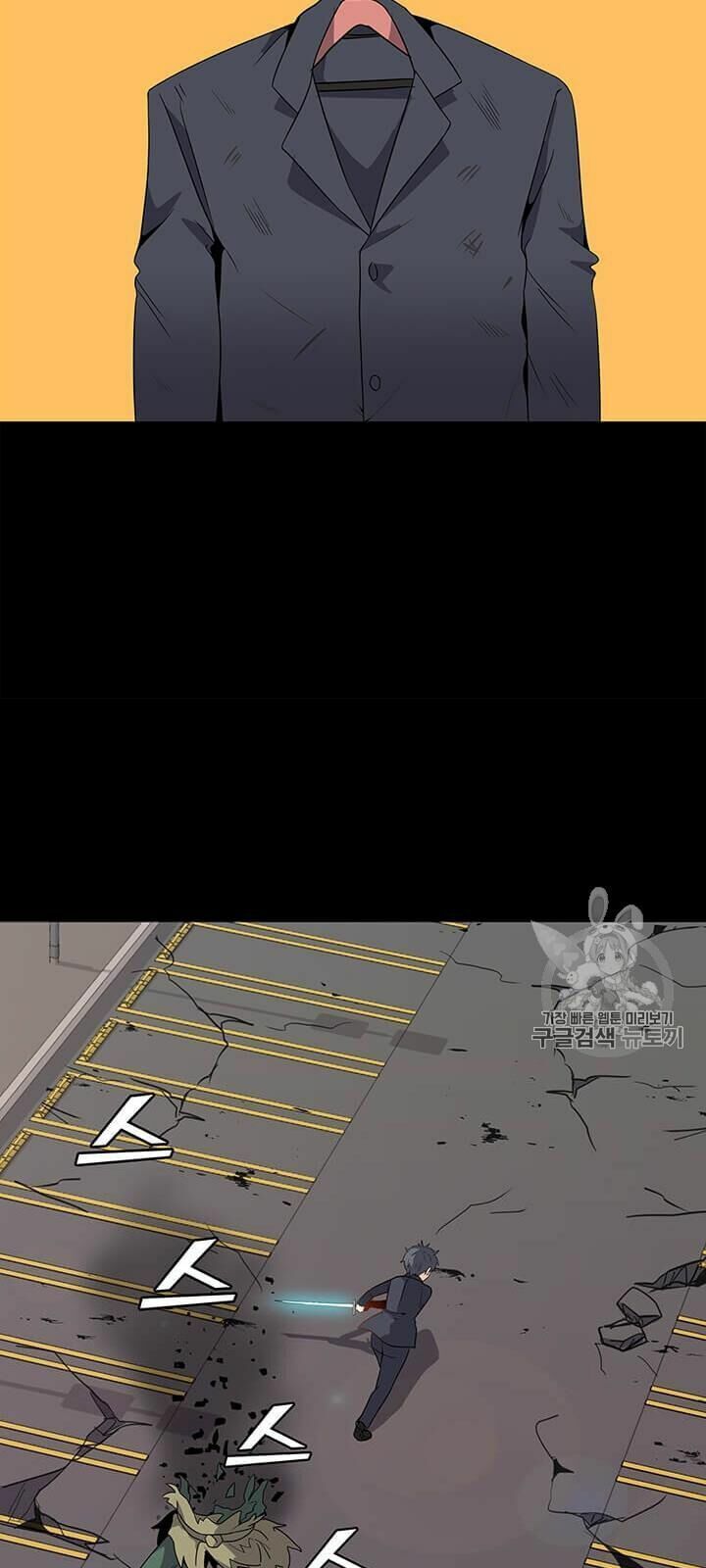 đọc truyện Tôi Là Người Chơi Thần Chú Đơn Độc Chương 2 ảnh 16 tại Thiên Thai Truyện