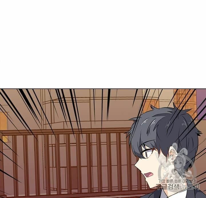 đọc truyện Tôi Là Người Chơi Thần Chú Đơn Độc Chương 2 ảnh 23 tại Thiên Thai Truyện