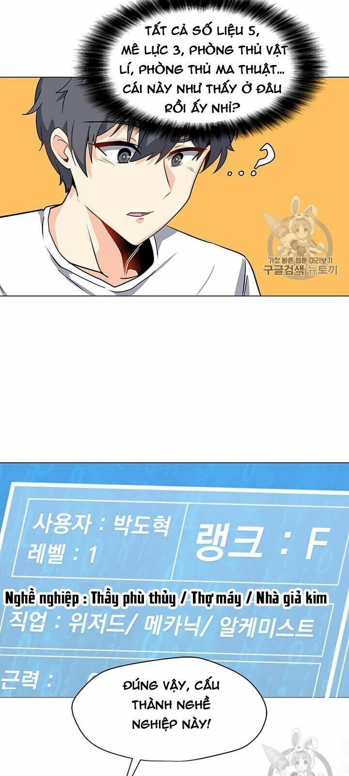 đọc truyện Tôi Là Người Chơi Thần Chú Đơn Độc Chương 2 ảnh 53 tại Thiên Thai Truyện