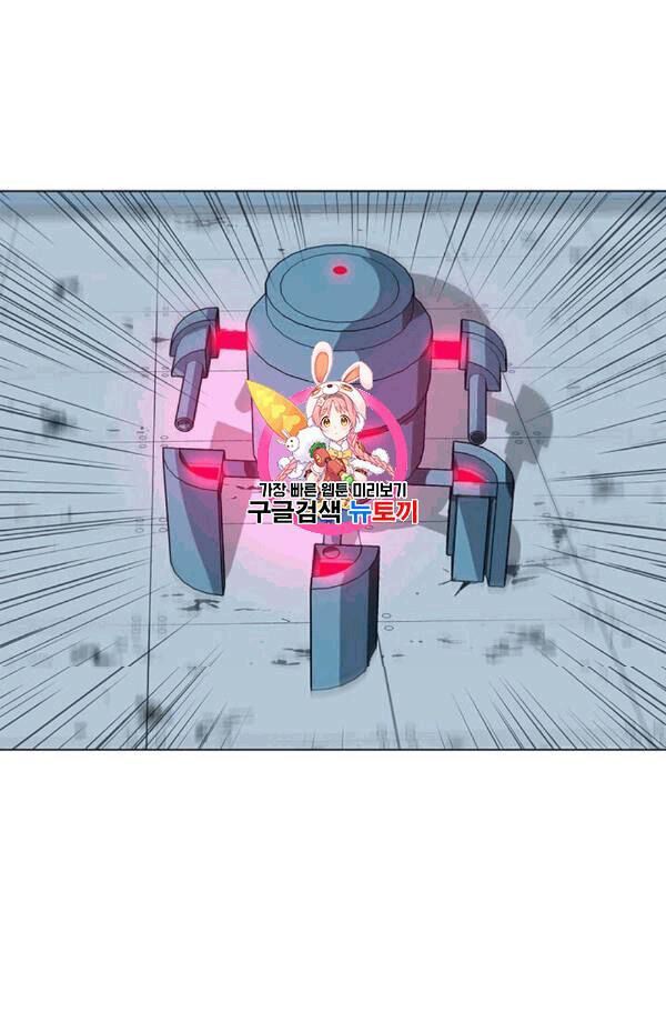 đọc truyện Tôi Là Người Chơi Thần Chú Đơn Độc Chương 20 ảnh 3 tại Thiên Thai Truyện