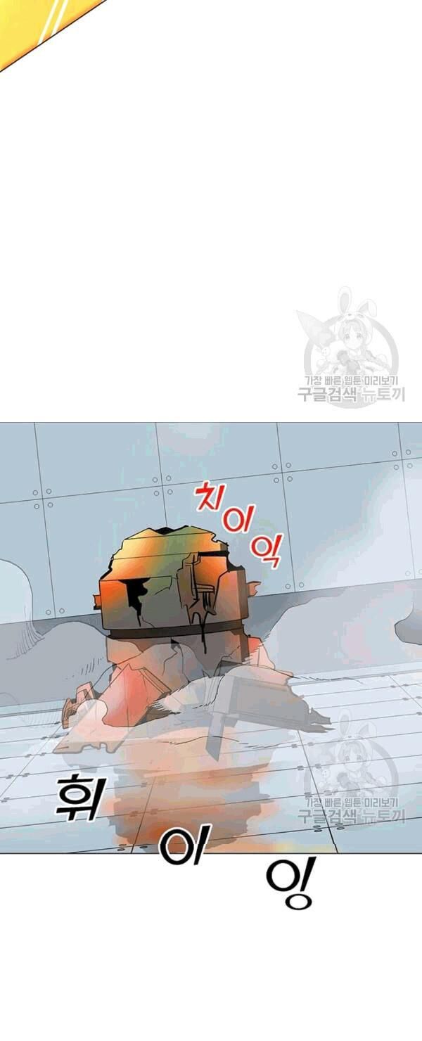 đọc truyện Tôi Là Người Chơi Thần Chú Đơn Độc Chương 20 ảnh 13 tại Thiên Thai Truyện