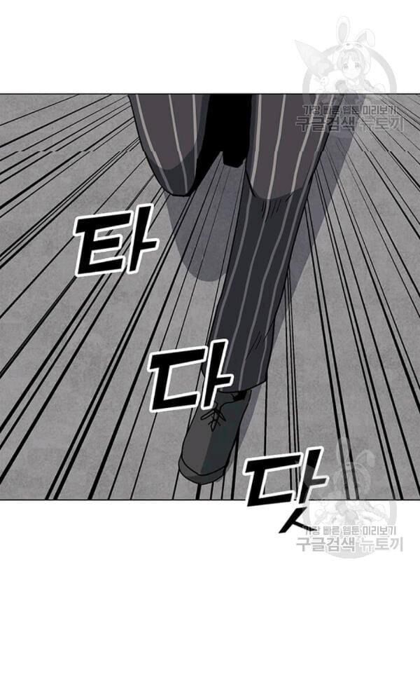 đọc truyện Tôi Là Người Chơi Thần Chú Đơn Độc Chương 20 ảnh 53 tại Thiên Thai Truyện