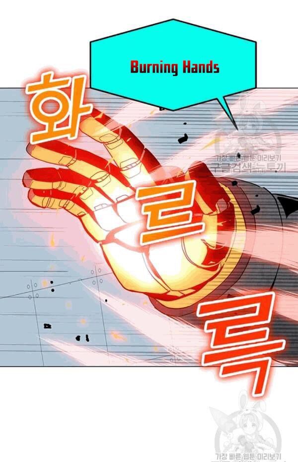 đọc truyện Tôi Là Người Chơi Thần Chú Đơn Độc Chương 20 ảnh 11 tại Thiên Thai Truyện