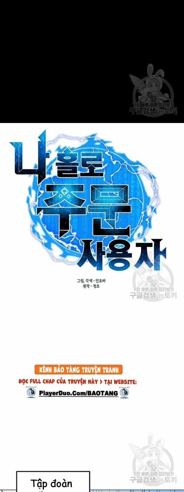 đọc truyện Tôi Là Người Chơi Thần Chú Đơn Độc Chương 21 ảnh 16 tại Thiên Thai Truyện