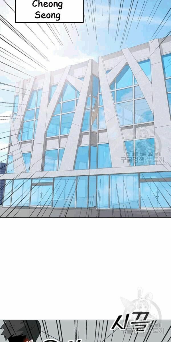 đọc truyện Tôi Là Người Chơi Thần Chú Đơn Độc Chương 21 ảnh 17 tại Thiên Thai Truyện