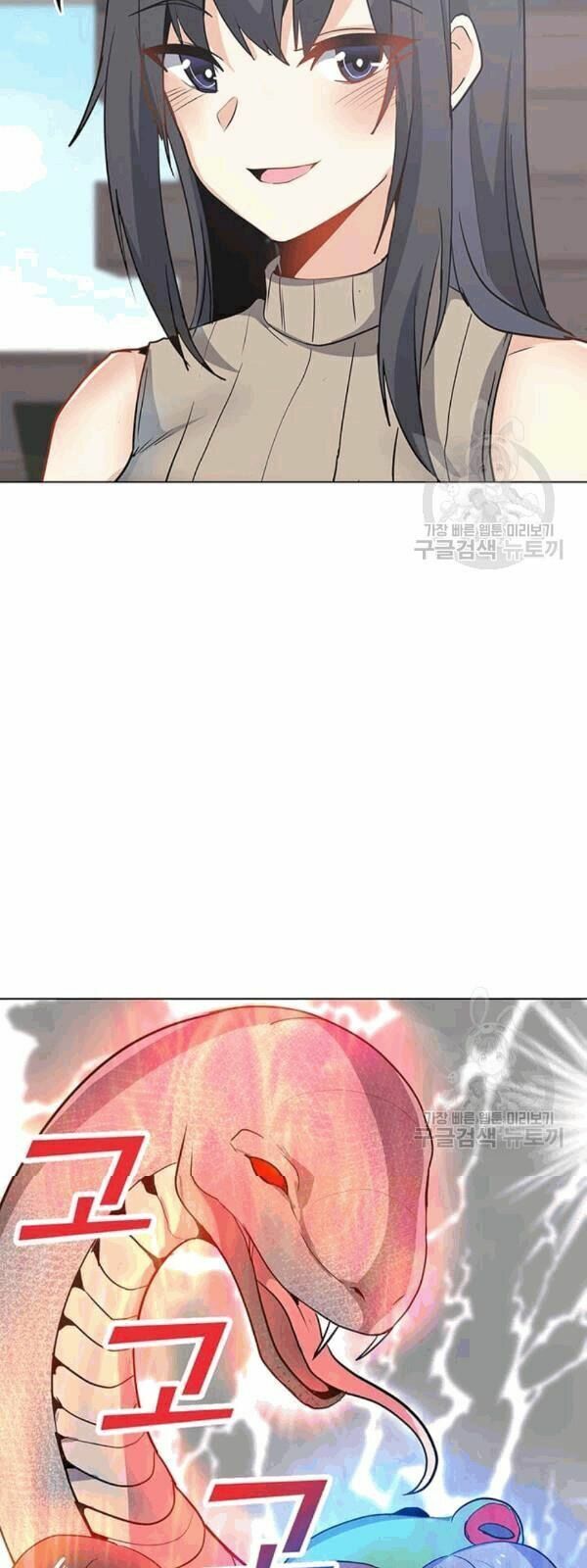 đọc truyện Tôi Là Người Chơi Thần Chú Đơn Độc Chương 21 ảnh 34 tại Thiên Thai Truyện