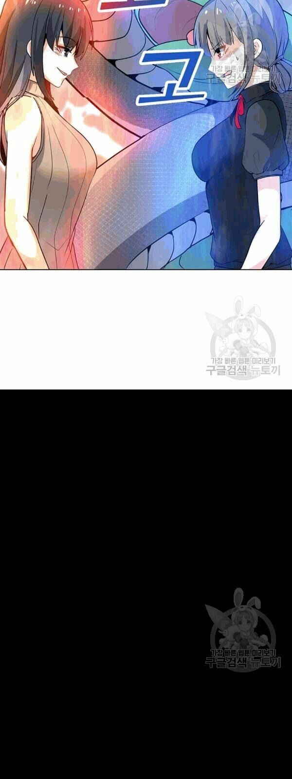 đọc truyện Tôi Là Người Chơi Thần Chú Đơn Độc Chương 21 ảnh 35 tại Thiên Thai Truyện