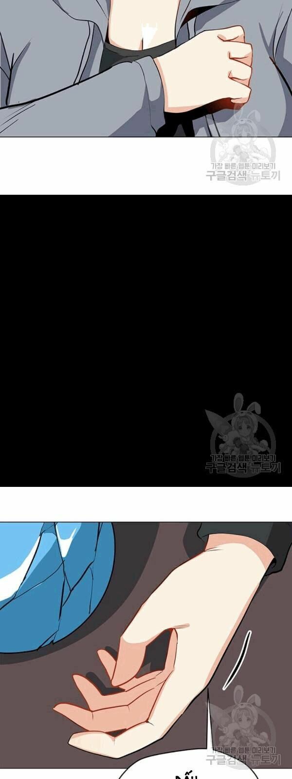 đọc truyện Tôi Là Người Chơi Thần Chú Đơn Độc Chương 21 ảnh 48 tại Thiên Thai Truyện