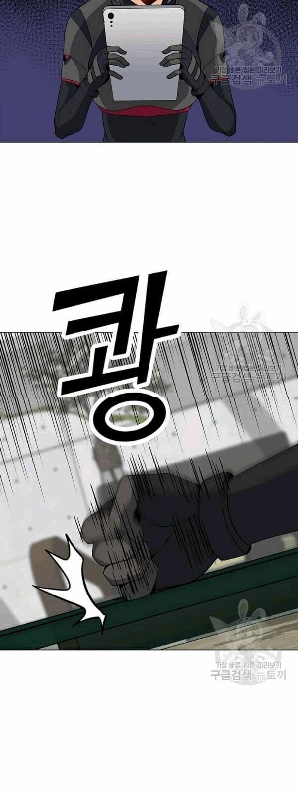 đọc truyện Tôi Là Người Chơi Thần Chú Đơn Độc Chương 21 ảnh 7 tại Thiên Thai Truyện