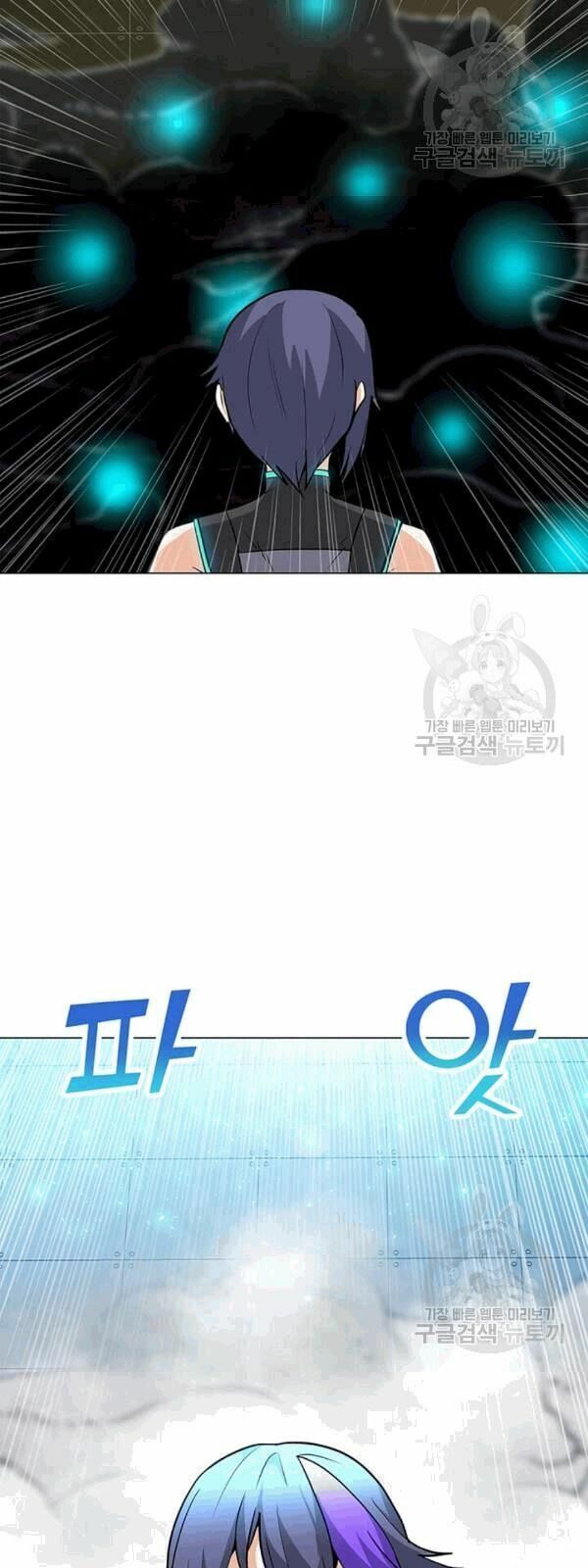 đọc truyện Tôi Là Người Chơi Thần Chú Đơn Độc Chương 22 ảnh 39 tại Thiên Thai Truyện