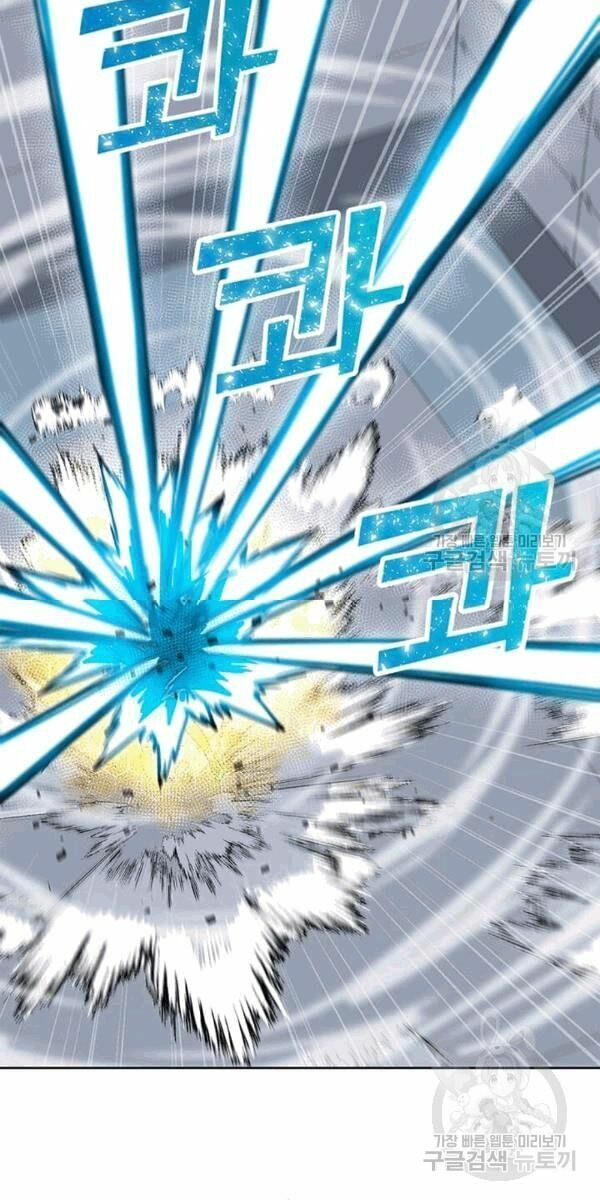 đọc truyện Tôi Là Người Chơi Thần Chú Đơn Độc Chương 22 ảnh 41 tại Thiên Thai Truyện