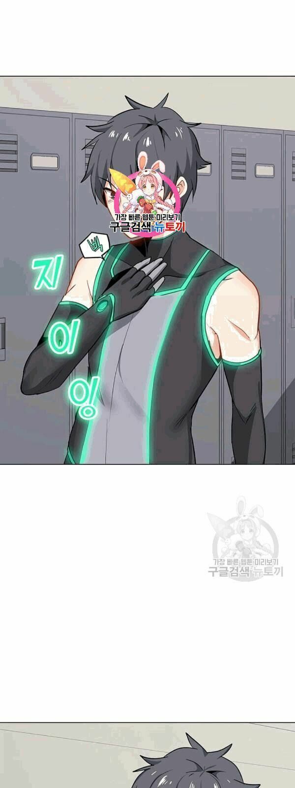 đọc truyện Tôi Là Người Chơi Thần Chú Đơn Độc Chương 22 ảnh 6 tại Thiên Thai Truyện