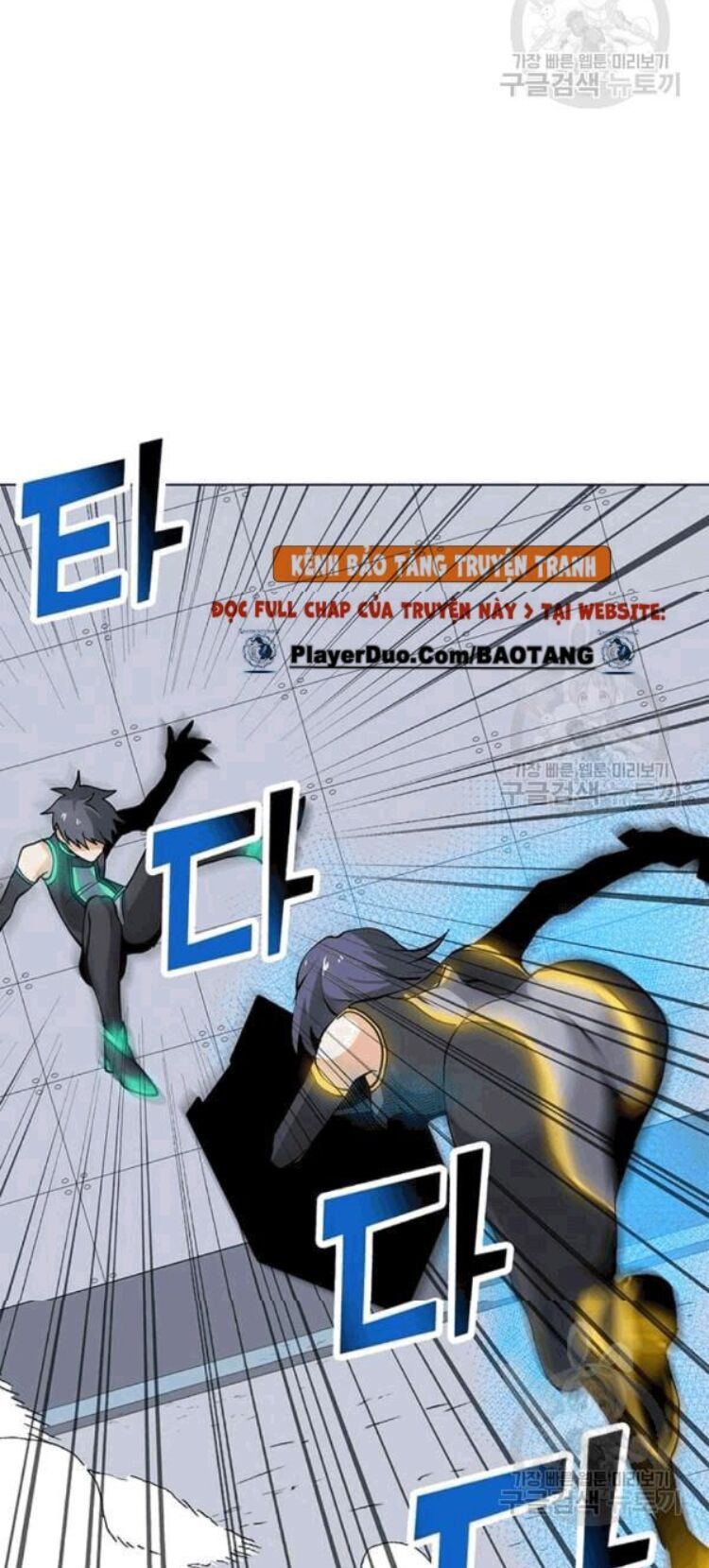 đọc truyện Tôi Là Người Chơi Thần Chú Đơn Độc Chương 23 ảnh 14 tại Thiên Thai Truyện