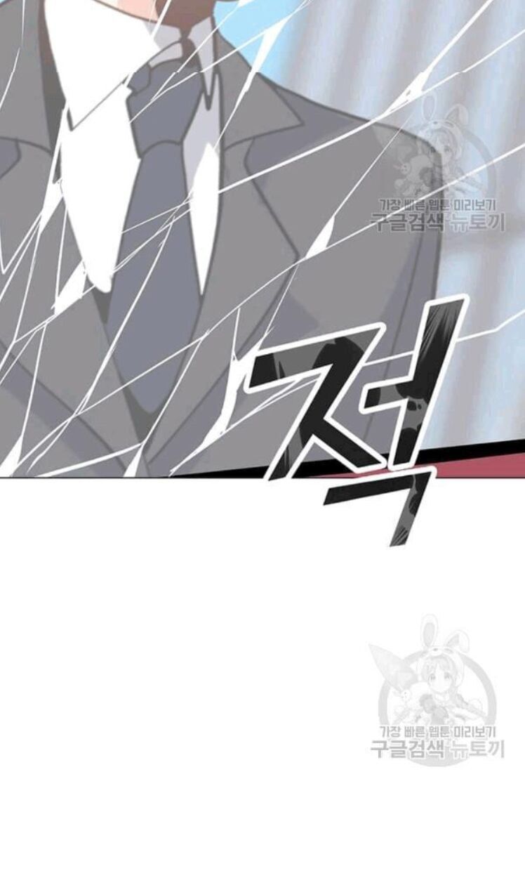 đọc truyện Tôi Là Người Chơi Thần Chú Đơn Độc Chương 23 ảnh 67 tại Thiên Thai Truyện