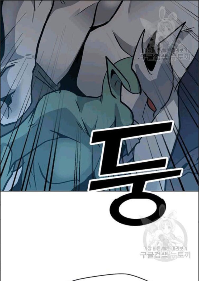 đọc truyện Tôi Là Người Chơi Thần Chú Đơn Độc Chương 24 ảnh 38 tại Thiên Thai Truyện