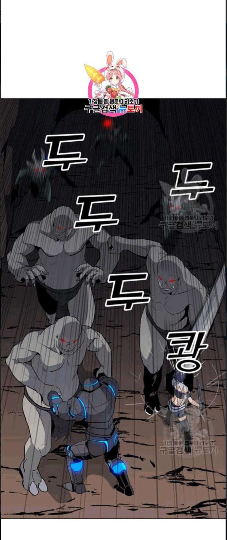 đọc truyện Tôi Là Người Chơi Thần Chú Đơn Độc Chương 25 ảnh 3 tại Thiên Thai Truyện