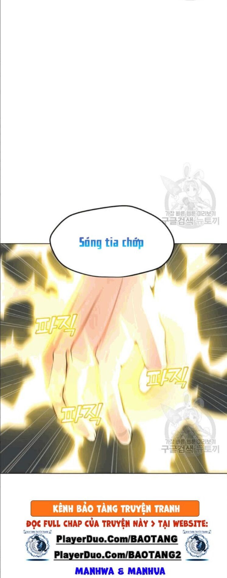 đọc truyện Tôi Là Người Chơi Thần Chú Đơn Độc Chương 25 ảnh 14 tại Thiên Thai Truyện