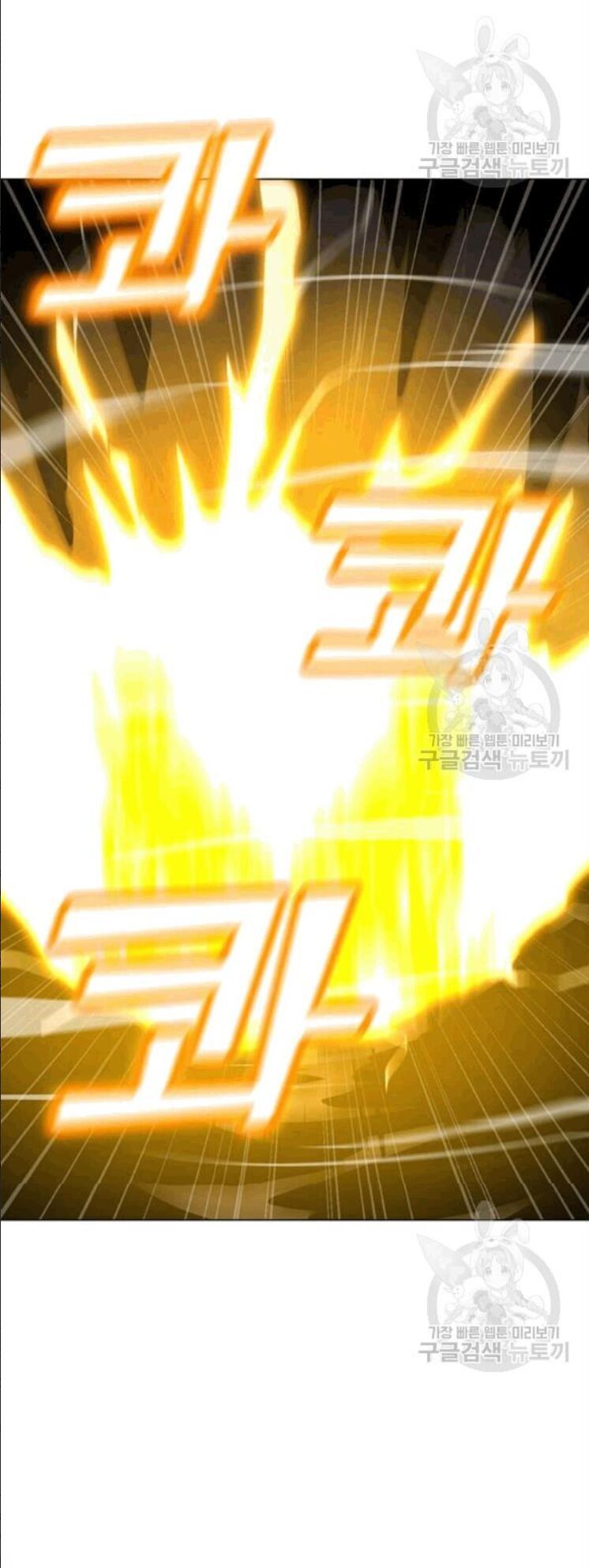 đọc truyện Tôi Là Người Chơi Thần Chú Đơn Độc Chương 25 ảnh 17 tại Thiên Thai Truyện