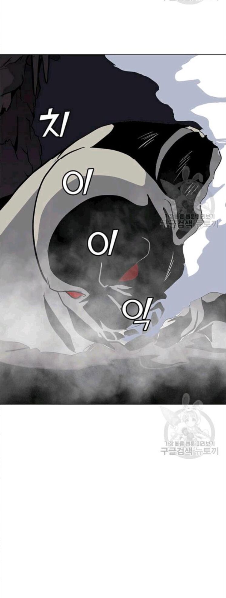 đọc truyện Tôi Là Người Chơi Thần Chú Đơn Độc Chương 25 ảnh 19 tại Thiên Thai Truyện