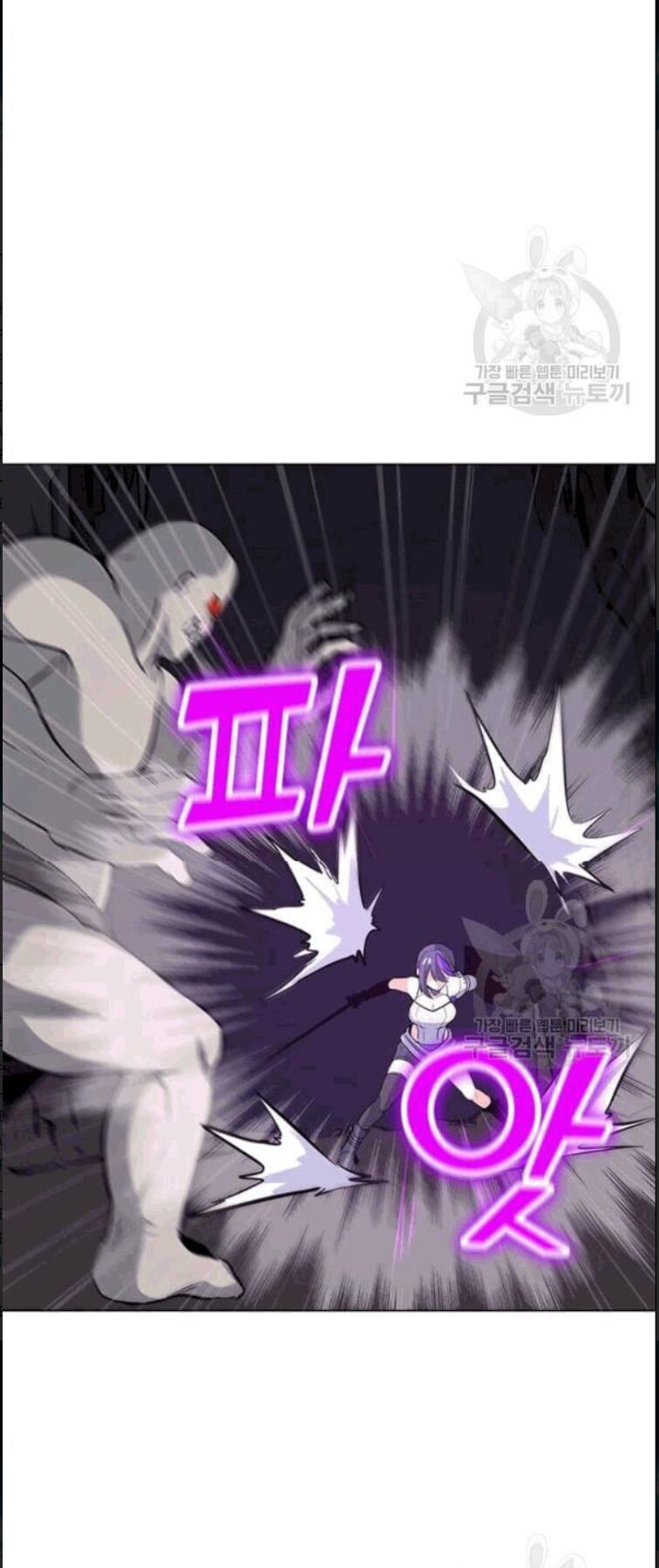 đọc truyện Tôi Là Người Chơi Thần Chú Đơn Độc Chương 25 ảnh 4 tại Thiên Thai Truyện