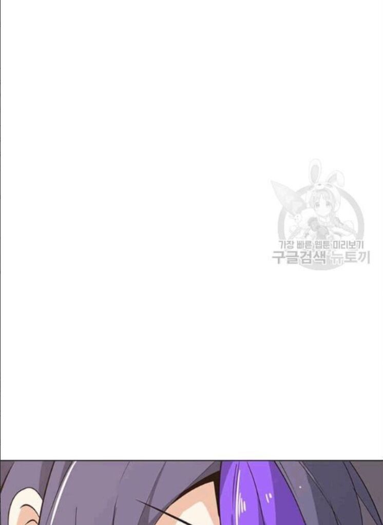 đọc truyện Tôi Là Người Chơi Thần Chú Đơn Độc Chương 25 ảnh 7 tại Thiên Thai Truyện