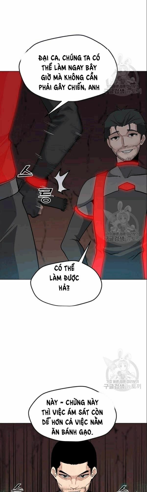 đọc truyện Tôi Là Người Chơi Thần Chú Đơn Độc Chương 26 ảnh 15 tại Thiên Thai Truyện