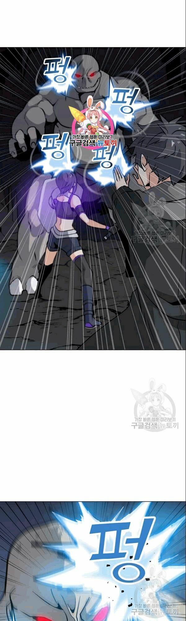 đọc truyện Tôi Là Người Chơi Thần Chú Đơn Độc Chương 26 ảnh 4 tại Thiên Thai Truyện