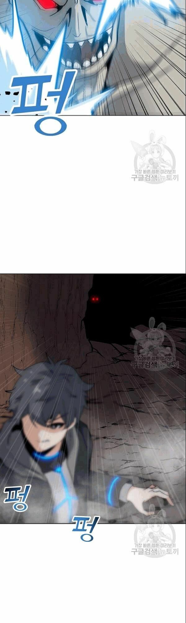 đọc truyện Tôi Là Người Chơi Thần Chú Đơn Độc Chương 26 ảnh 5 tại Thiên Thai Truyện