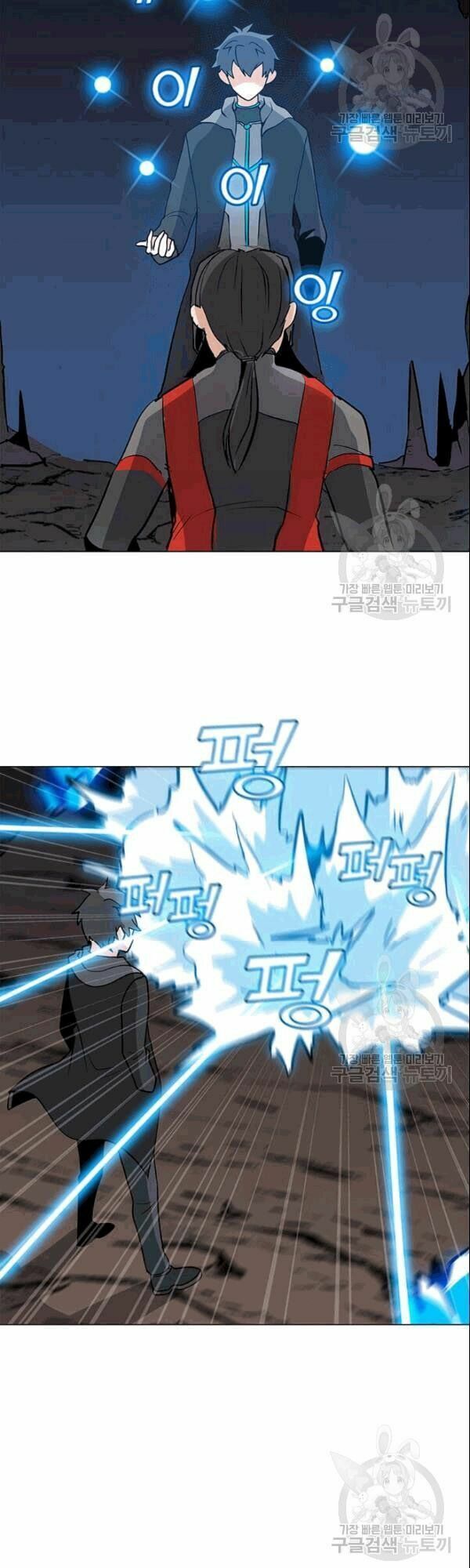 đọc truyện Tôi Là Người Chơi Thần Chú Đơn Độc Chương 26 ảnh 40 tại Thiên Thai Truyện