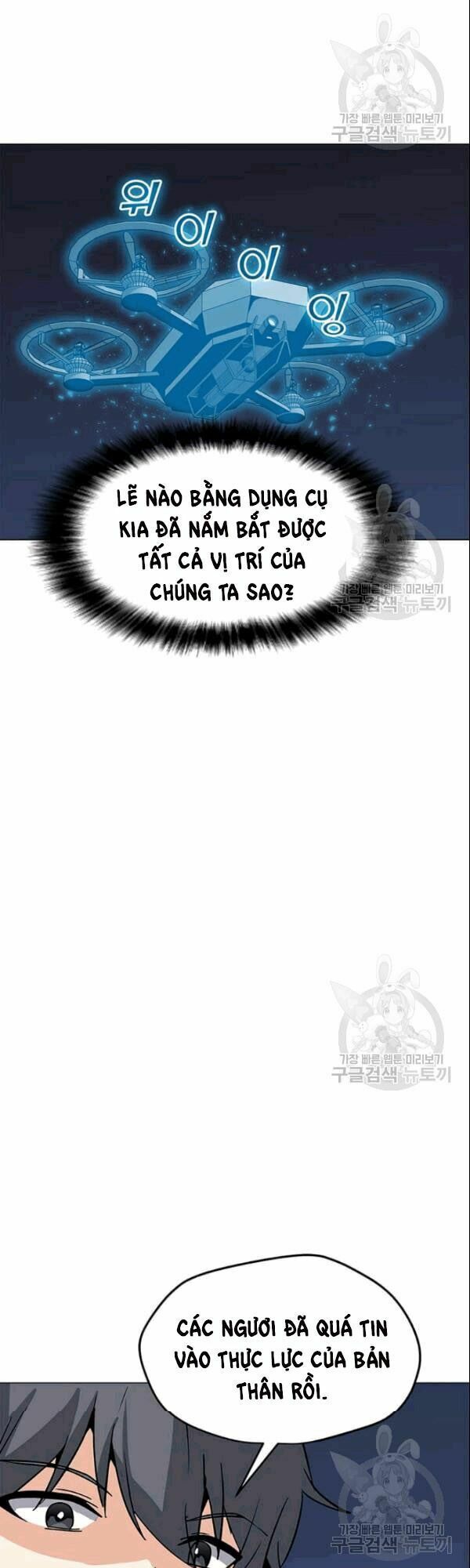 đọc truyện Tôi Là Người Chơi Thần Chú Đơn Độc Chương 26 ảnh 43 tại Thiên Thai Truyện