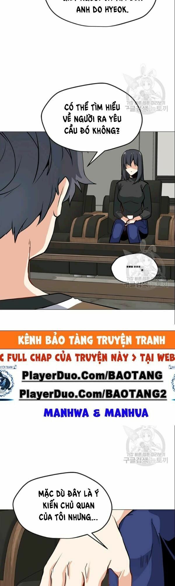 đọc truyện Tôi Là Người Chơi Thần Chú Đơn Độc Chương 27 ảnh 12 tại Thiên Thai Truyện